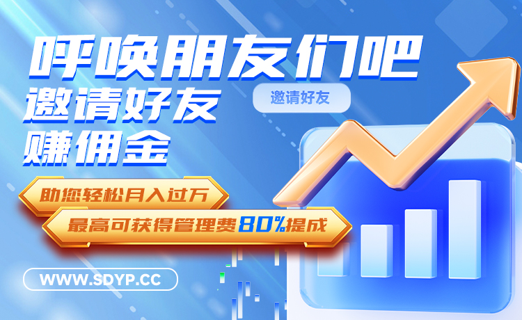 万通配资